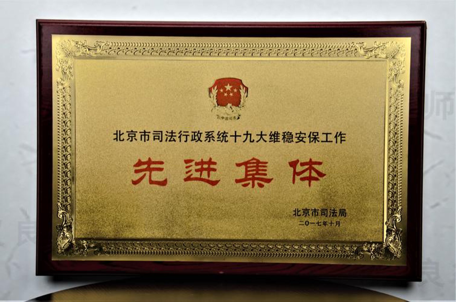 滇兴律师事务所
